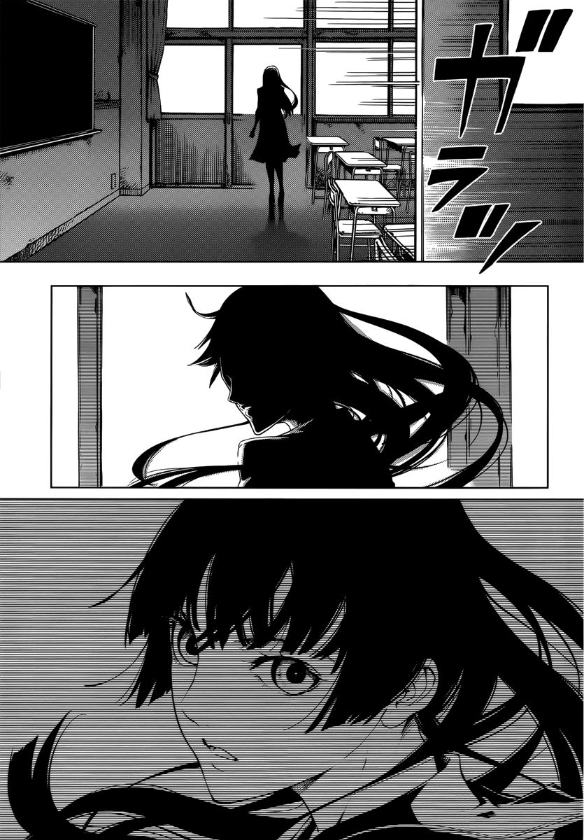 Tasogare Otome x Amnesia Chapter 44 - Page 15