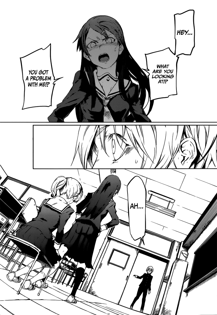 Tasogare Otome x Amnesia Chapter 44 - Page 16