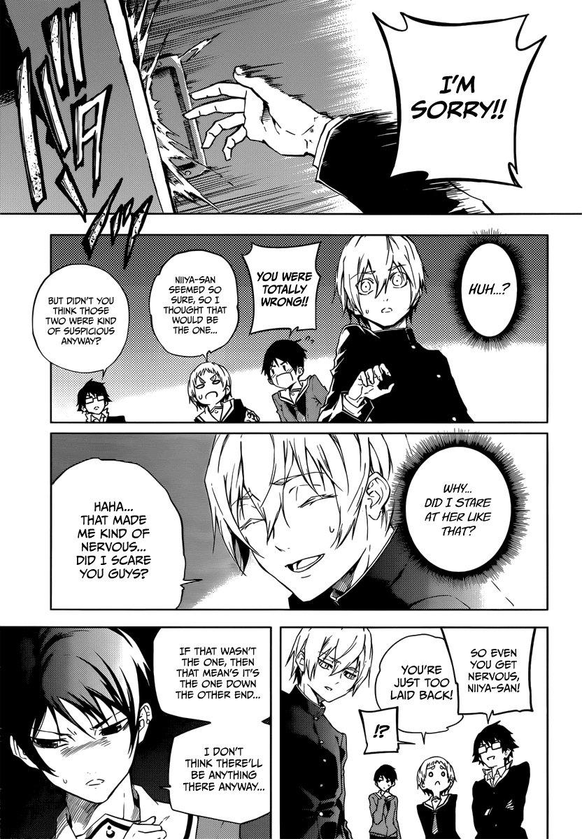 Tasogare Otome x Amnesia Chapter 44 - Page 17