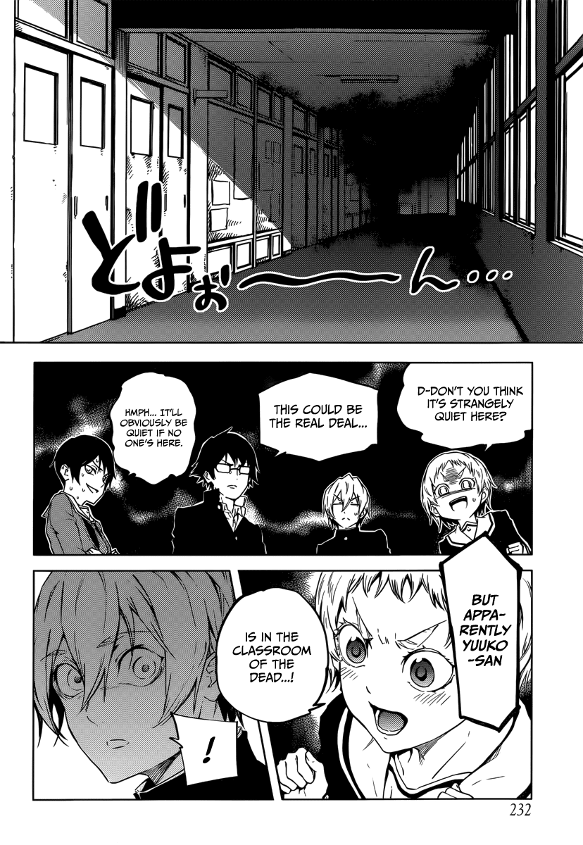 Tasogare Otome x Amnesia Chapter 44 - Page 18