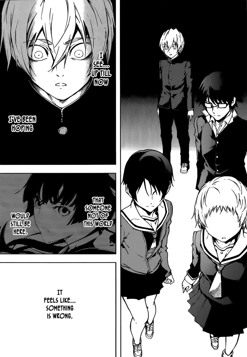 Tasogare Otome x Amnesia Chapter 44 - Page 19