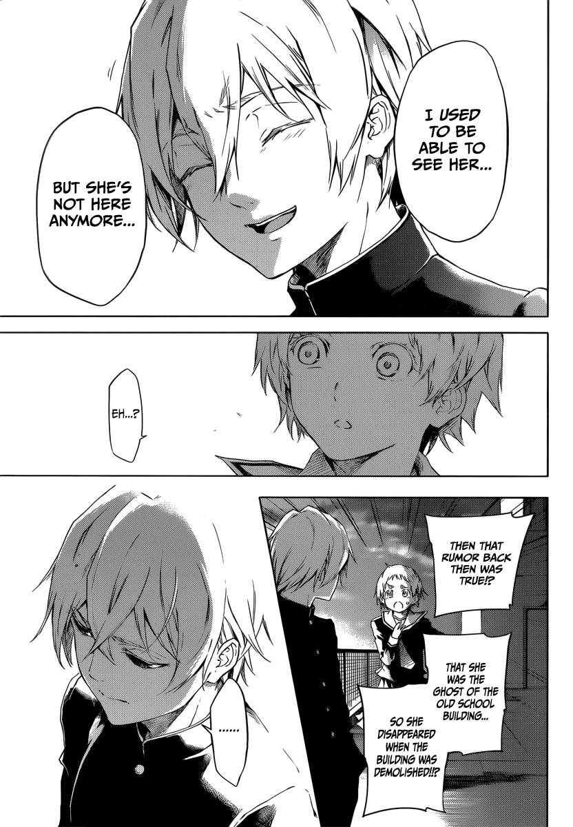 Tasogare Otome x Amnesia Chapter 44 - Page 26