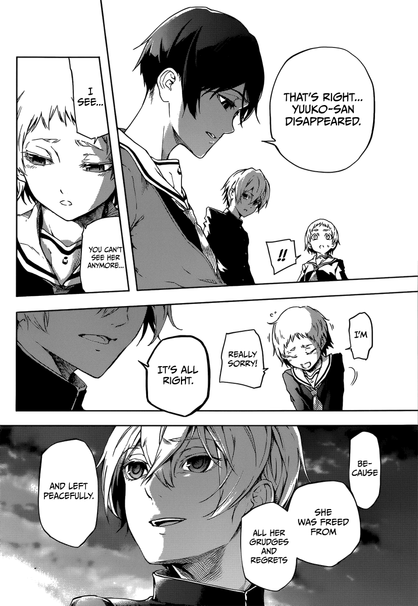 Tasogare Otome x Amnesia Chapter 44 - Page 27