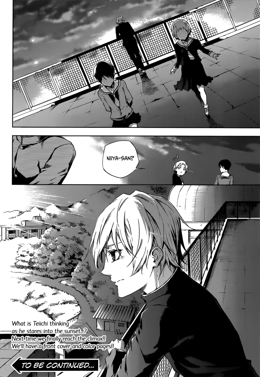 Tasogare Otome x Amnesia Chapter 44 - Page 29
