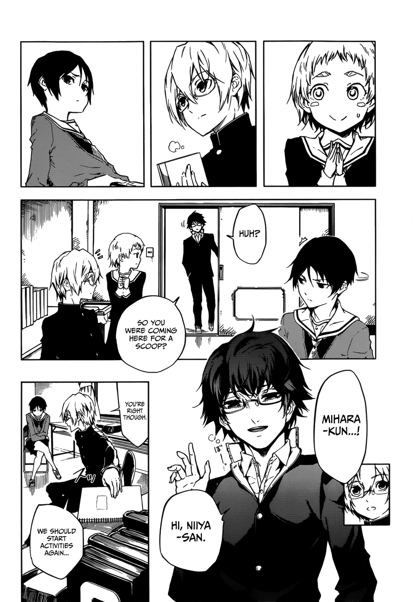 Tasogare Otome x Amnesia Chapter 44 - Page 4