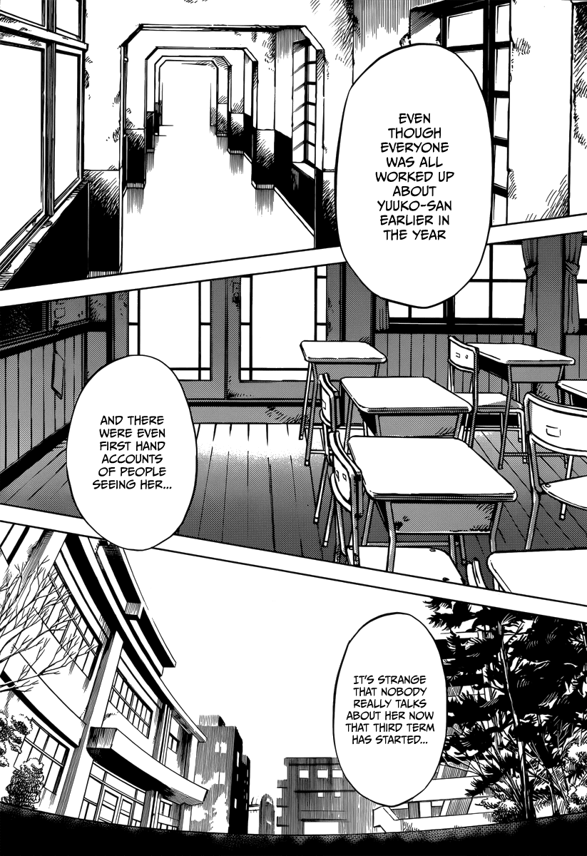 Tasogare Otome x Amnesia Chapter 44 - Page 7