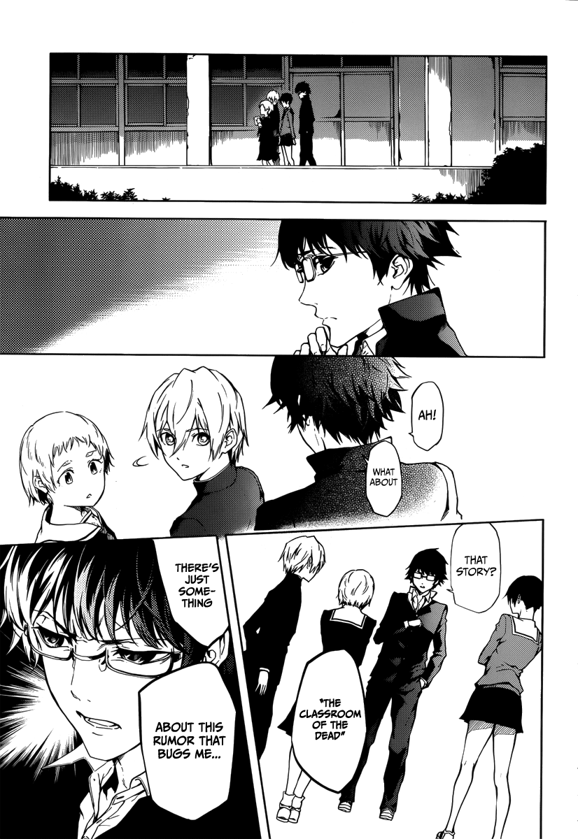Tasogare Otome x Amnesia Chapter 44 - Page 9