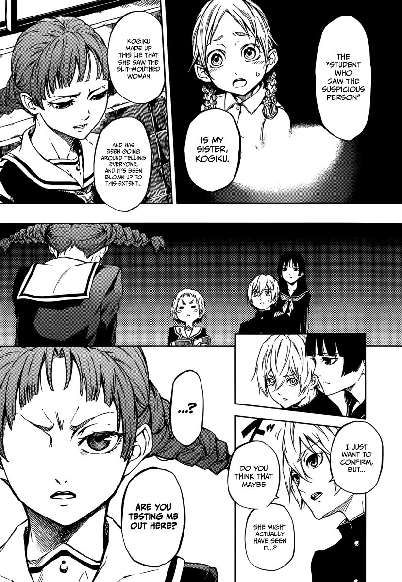 Tasogare Otome x Amnesia Chapter 45.1 - Page 11