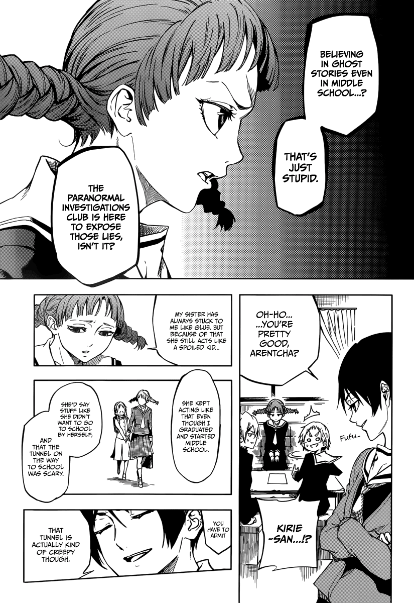 Tasogare Otome x Amnesia Chapter 45.1 - Page 12