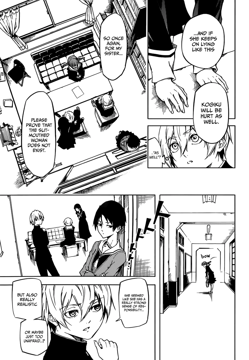 Tasogare Otome x Amnesia Chapter 45.1 - Page 14