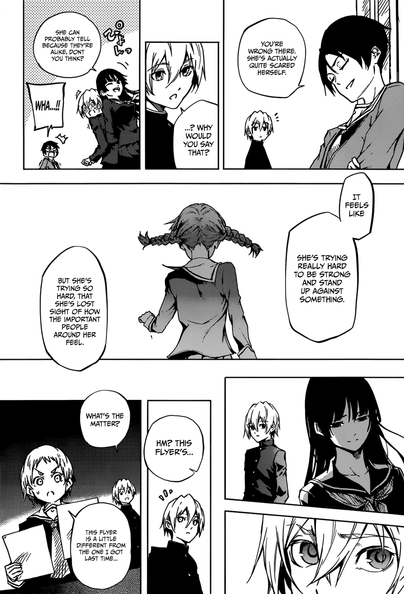 Tasogare Otome x Amnesia Chapter 45.1 - Page 15