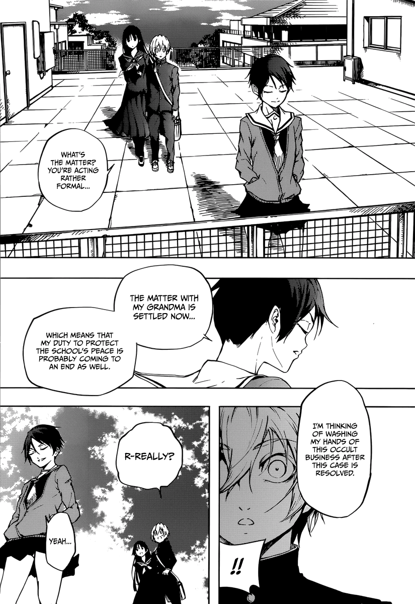 Tasogare Otome x Amnesia Chapter 45.1 - Page 18