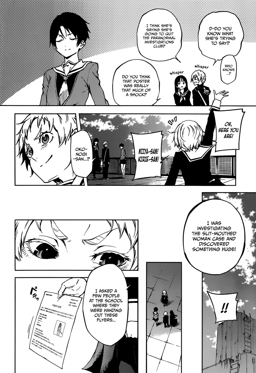 Tasogare Otome x Amnesia Chapter 45.1 - Page 19