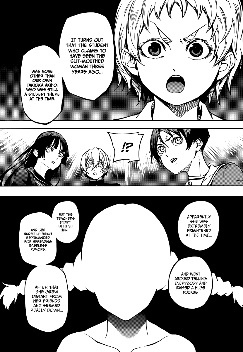 Tasogare Otome x Amnesia Chapter 45.1 - Page 20