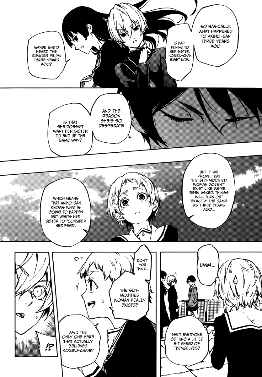 Tasogare Otome x Amnesia Chapter 45.1 - Page 21