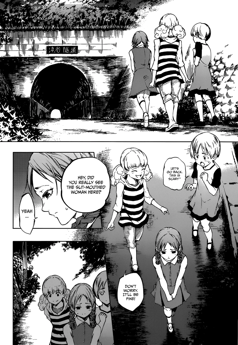 Tasogare Otome x Amnesia Chapter 45.1 - Page 23
