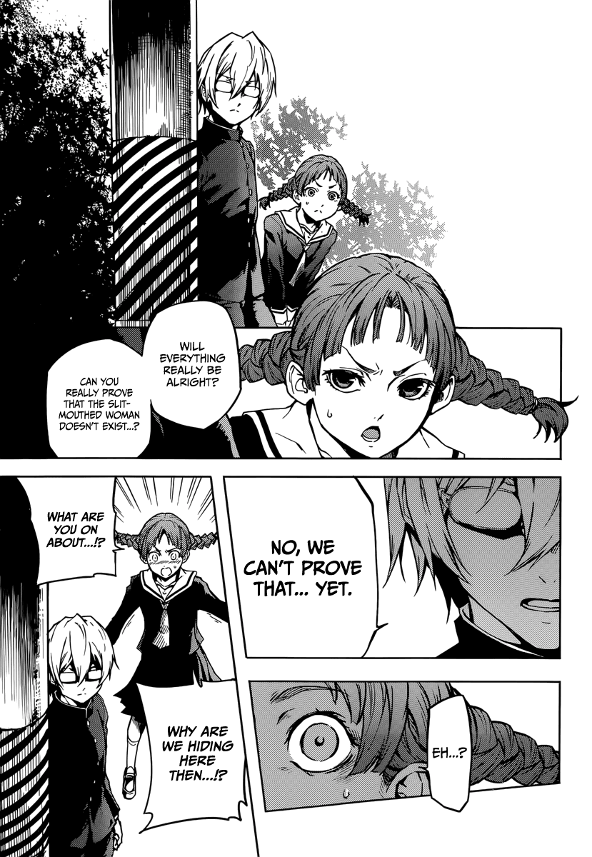 Tasogare Otome x Amnesia Chapter 45.1 - Page 24