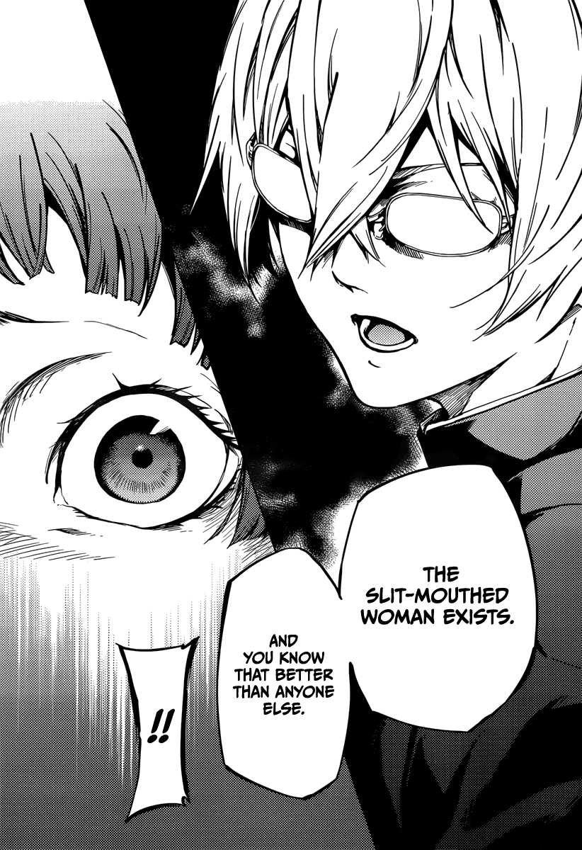Tasogare Otome x Amnesia Chapter 45.1 - Page 25