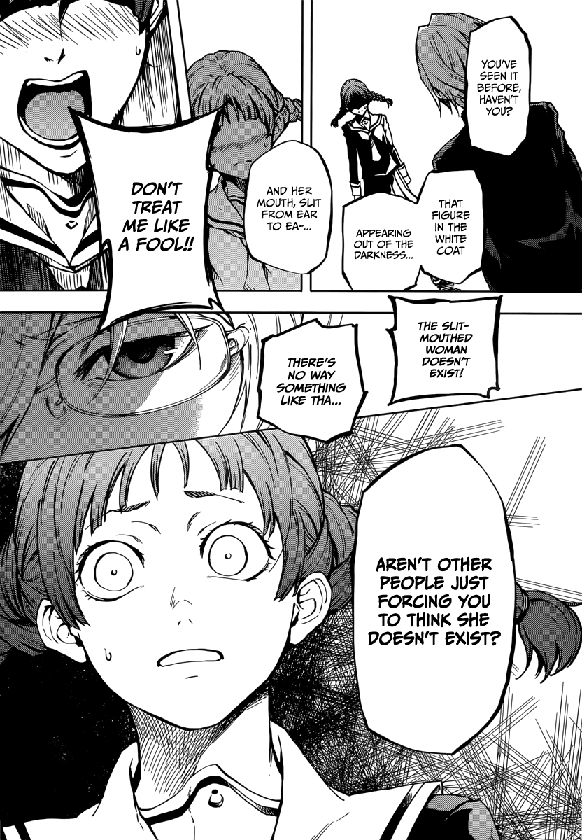 Tasogare Otome x Amnesia Chapter 45.1 - Page 26