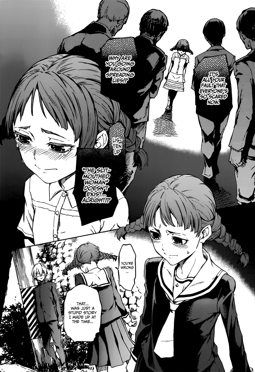 Tasogare Otome x Amnesia Chapter 45.1 - Page 27
