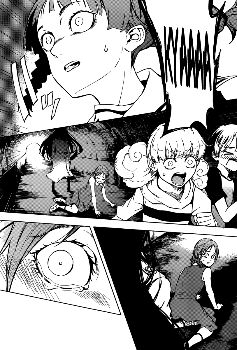 Tasogare Otome x Amnesia Chapter 45.1 - Page 29