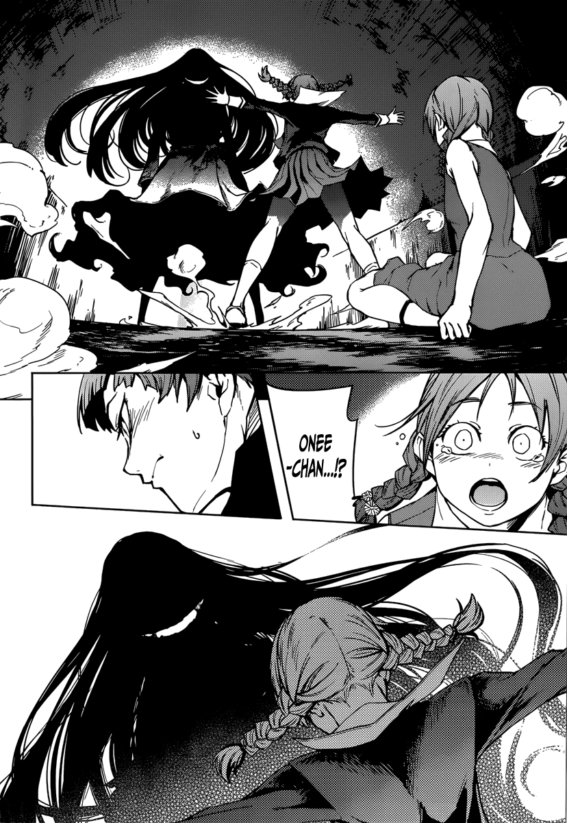 Tasogare Otome x Amnesia Chapter 45.1 - Page 31