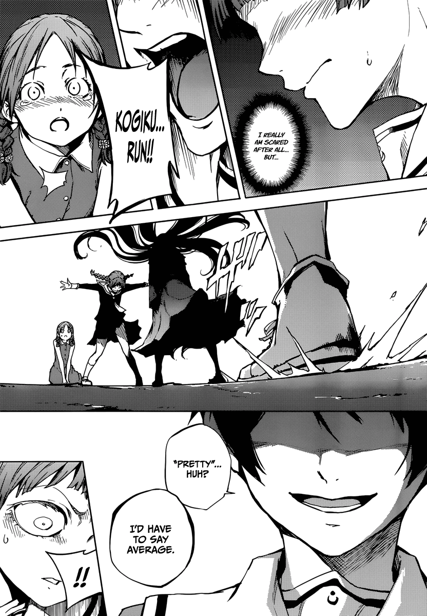 Tasogare Otome x Amnesia Chapter 45.1 - Page 32