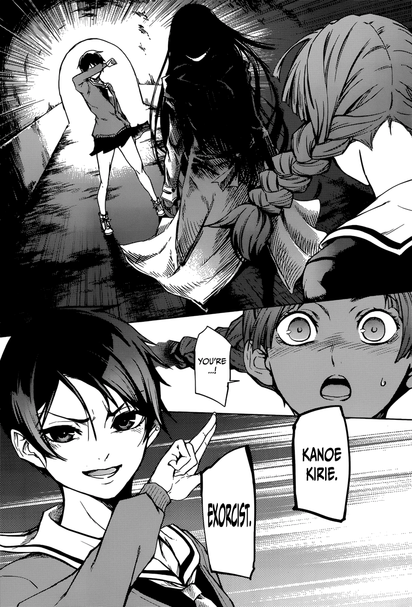 Tasogare Otome x Amnesia Chapter 45.1 - Page 33