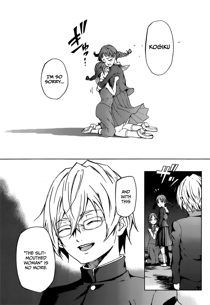 Tasogare Otome x Amnesia Chapter 45.1 - Page 38