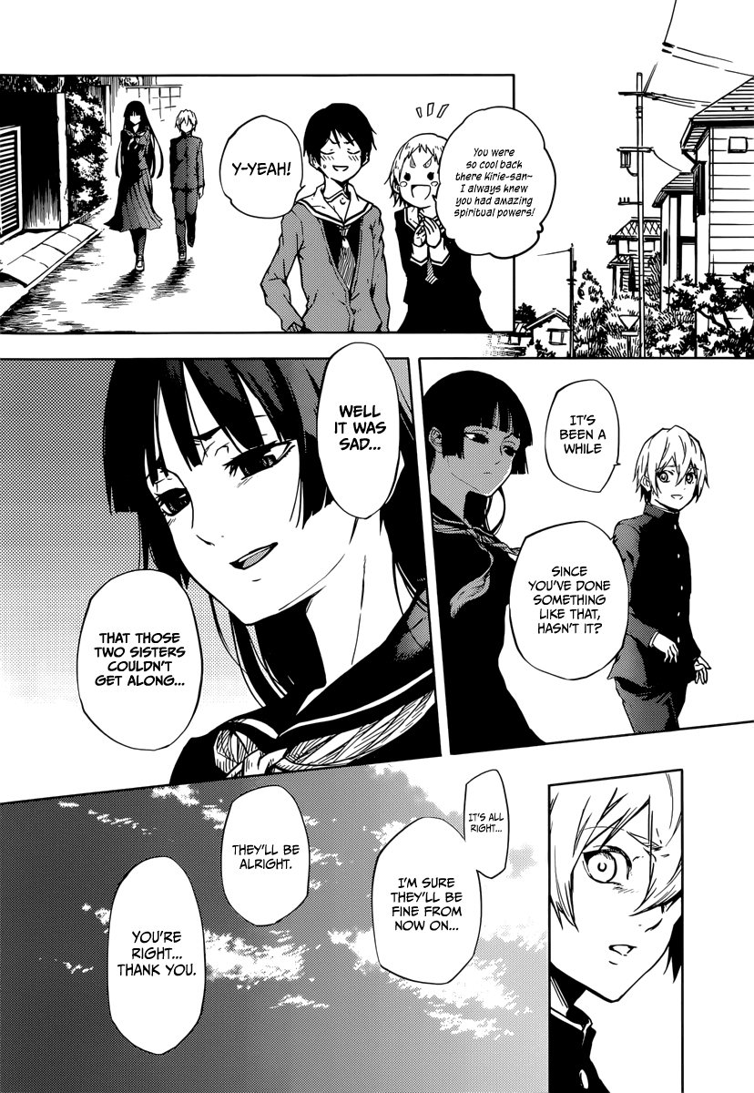 Tasogare Otome x Amnesia Chapter 45.1 - Page 39