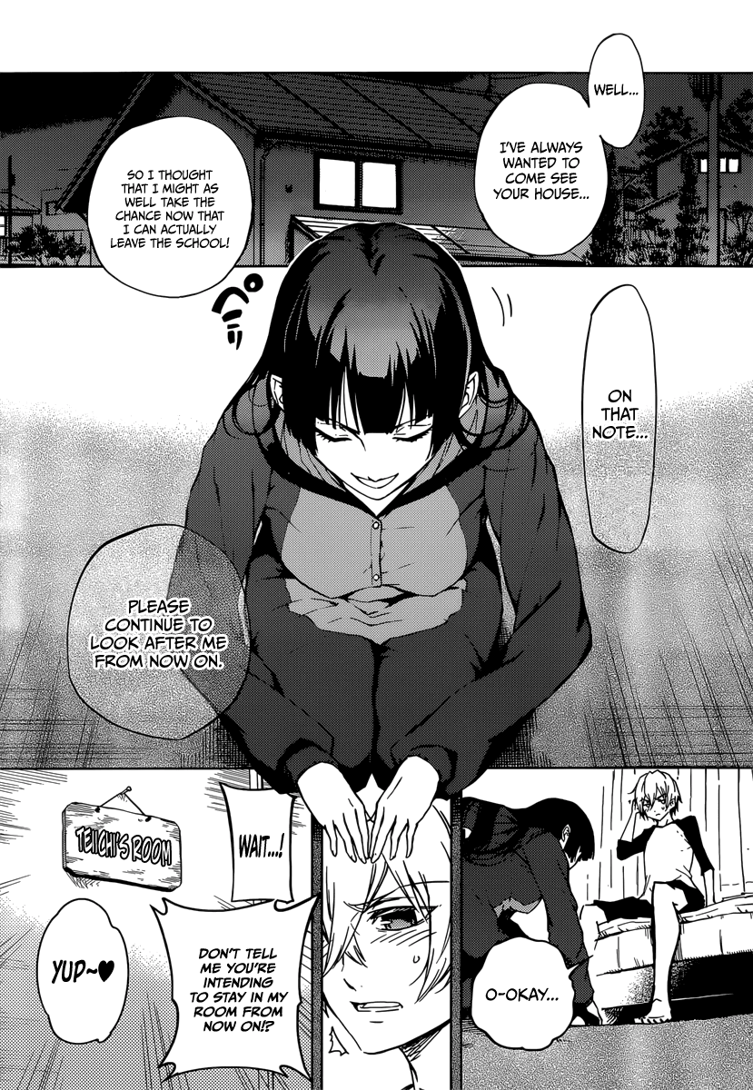 Tasogare Otome x Amnesia Chapter 45.1 - Page 5