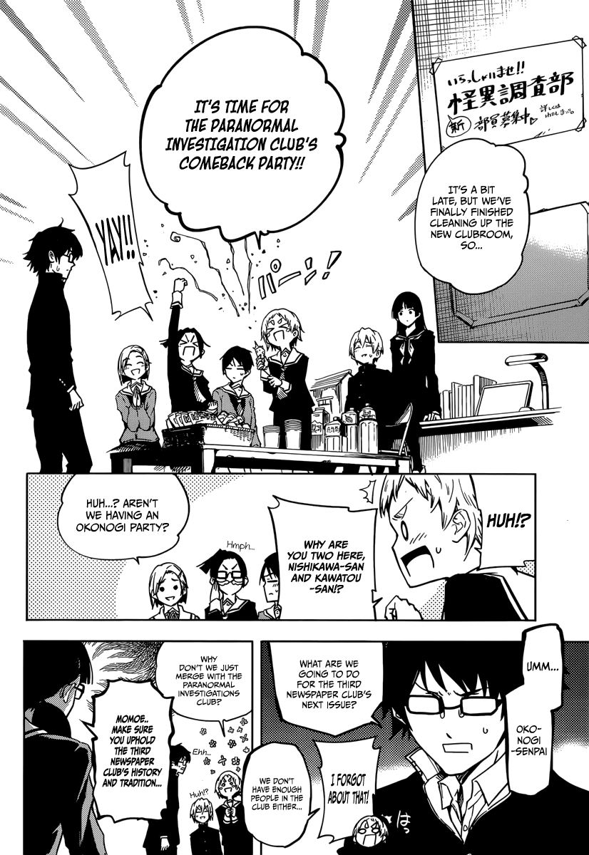 Tasogare Otome x Amnesia Chapter 45.1 - Page 41