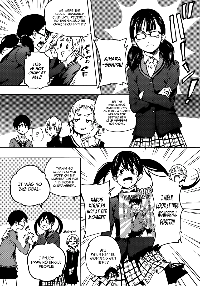 Tasogare Otome x Amnesia Chapter 45.1 - Page 42