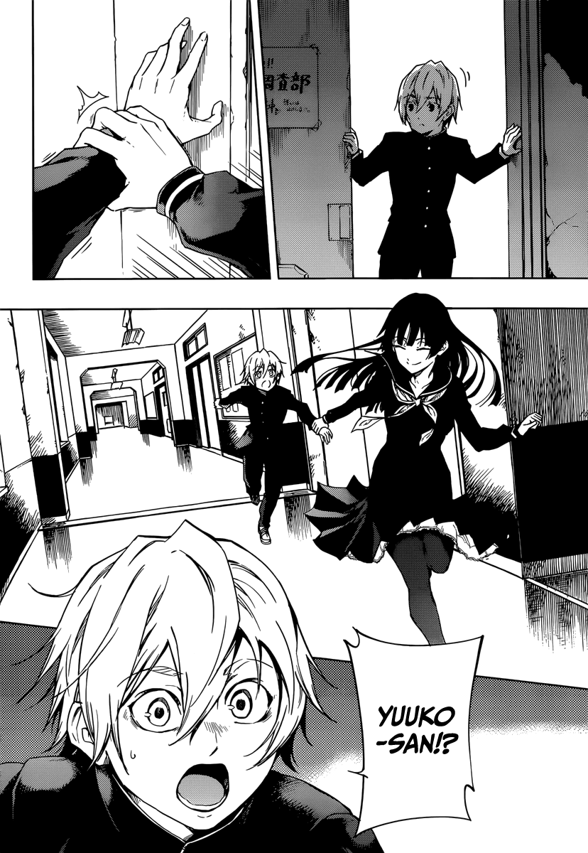 Tasogare Otome x Amnesia Chapter 45.1 - Page 45