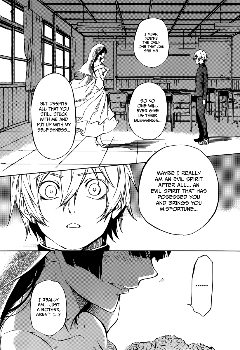 Tasogare Otome x Amnesia Chapter 45.1 - Page 51