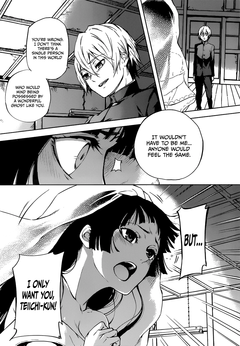 Tasogare Otome x Amnesia Chapter 45.1 - Page 52