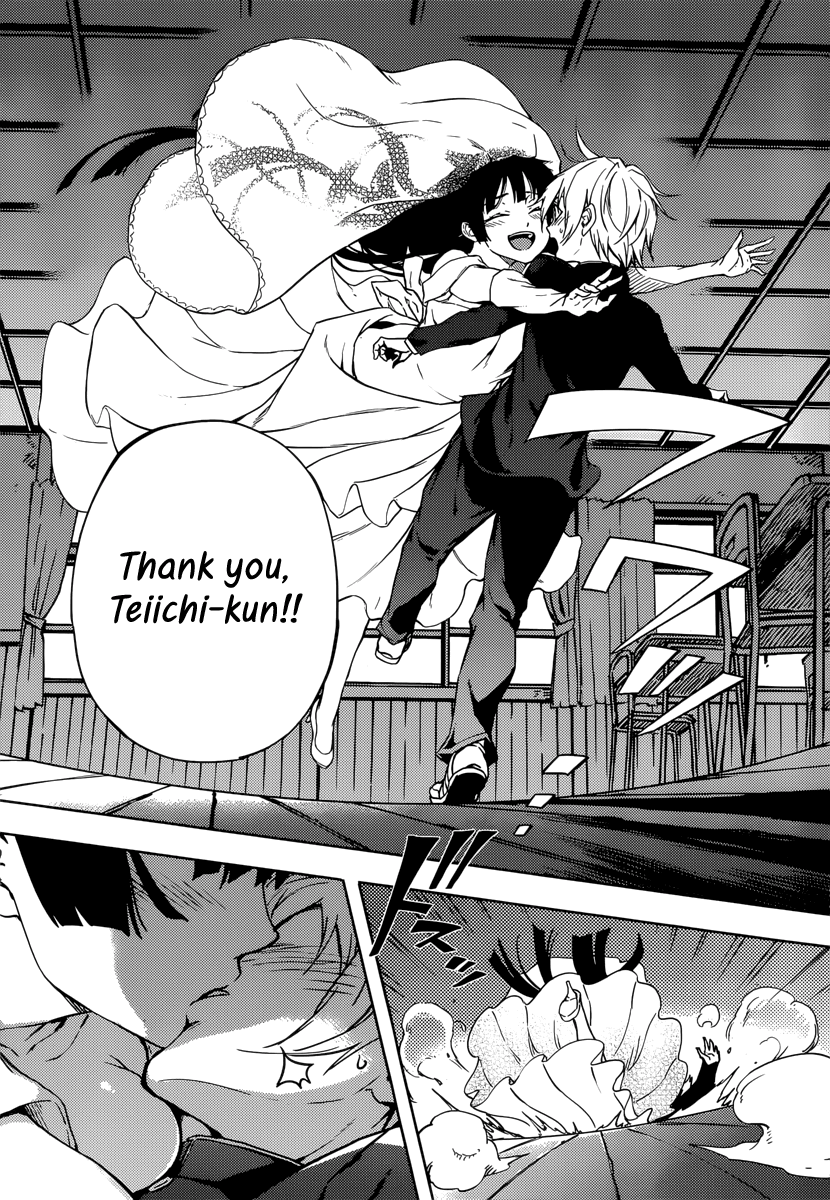 Tasogare Otome x Amnesia Chapter 45.1 - Page 54