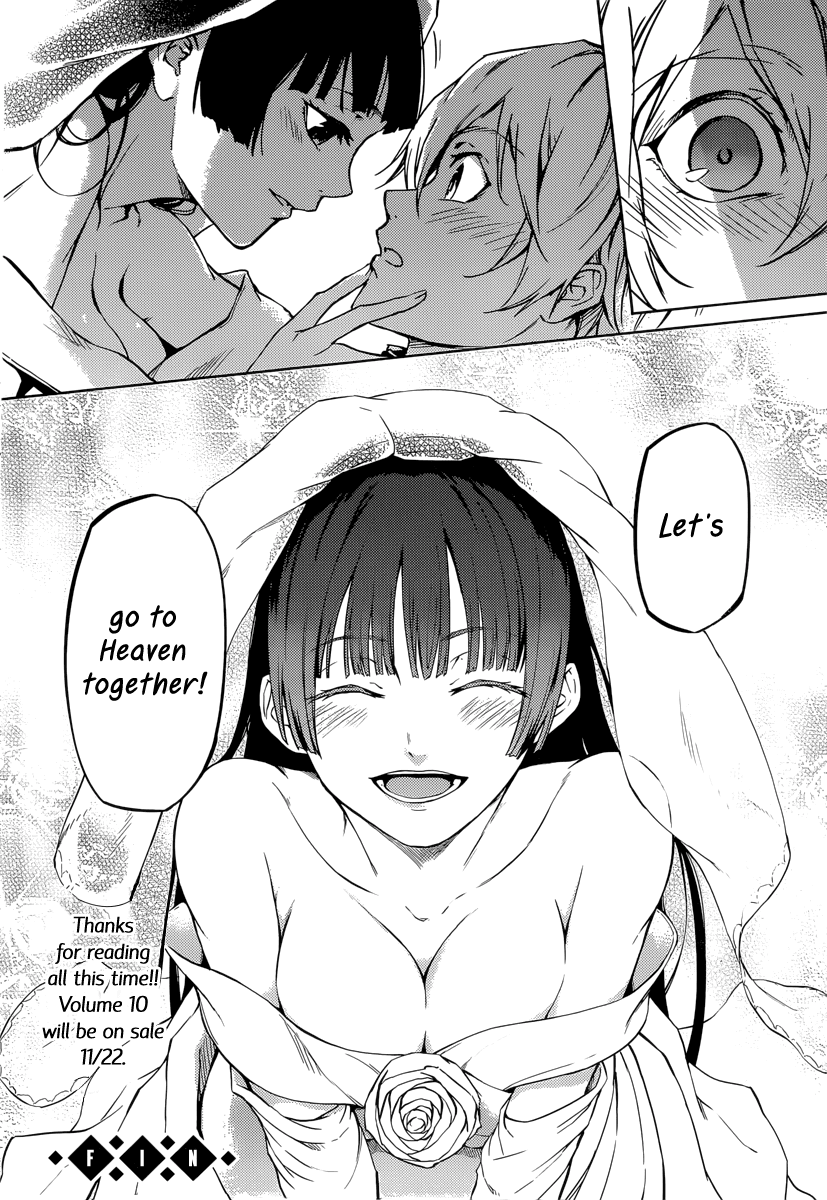 Tasogare Otome x Amnesia Chapter 45.1 - Page 55