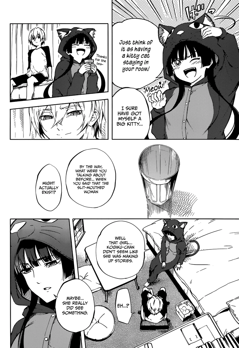 Tasogare Otome x Amnesia Chapter 45.1 - Page 7