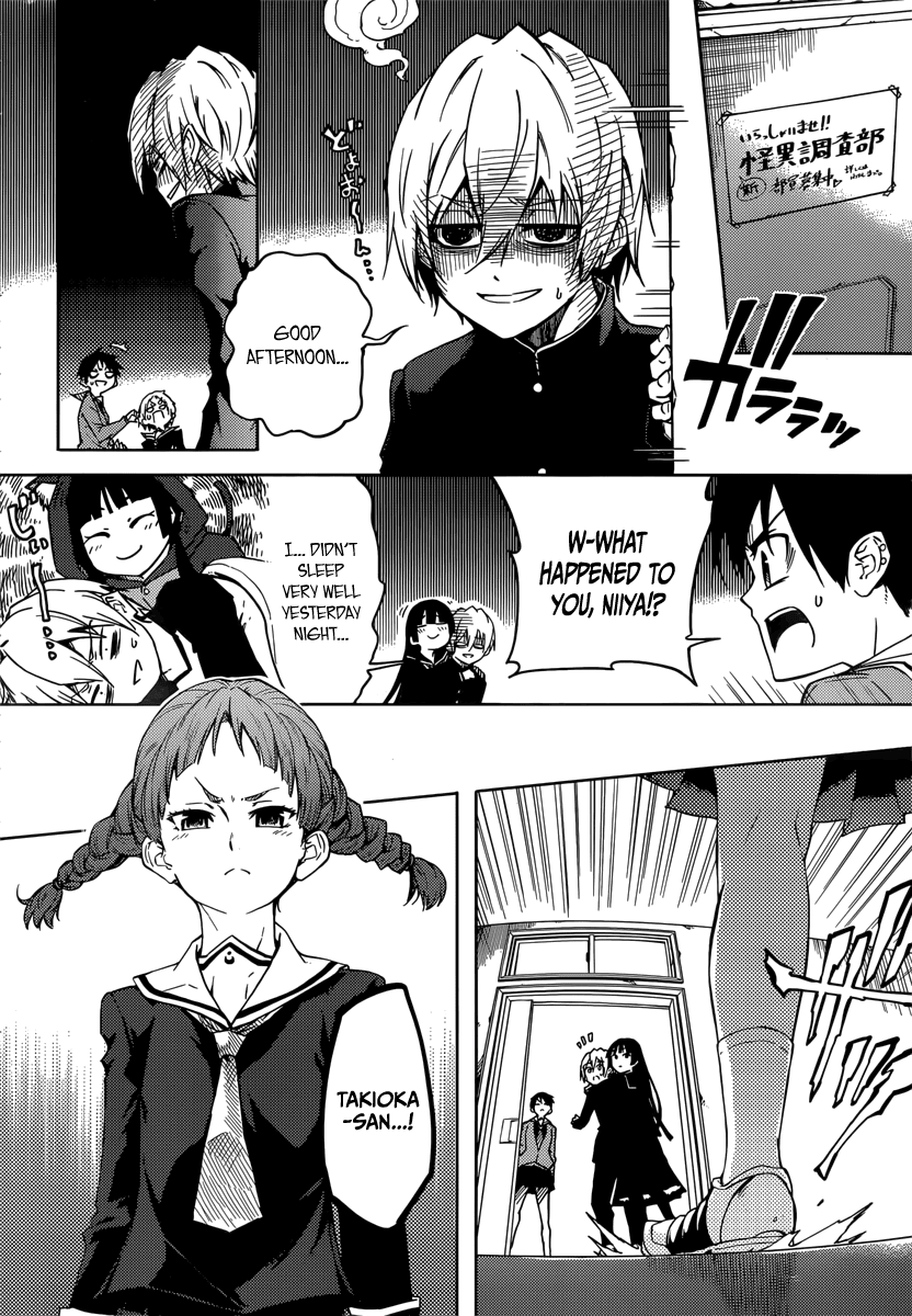 Tasogare Otome x Amnesia Chapter 45.1 - Page 9
