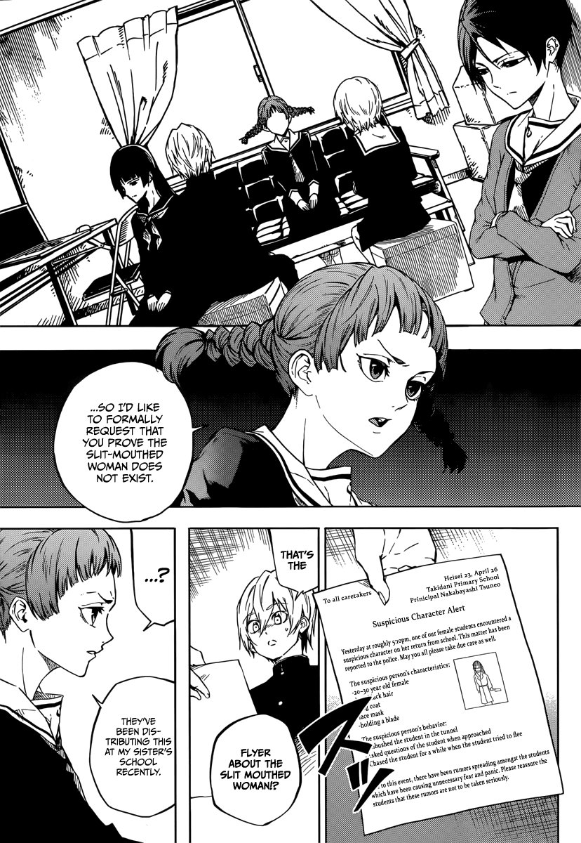 Tasogare Otome x Amnesia Chapter 45.1 - Page 10