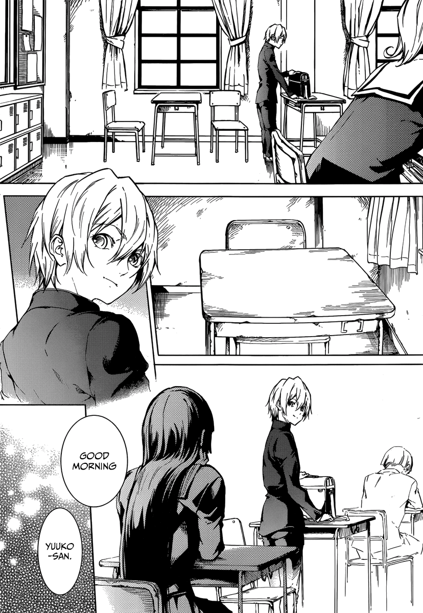 Tasogare Otome x Amnesia Chapter 45.2 - Page 2