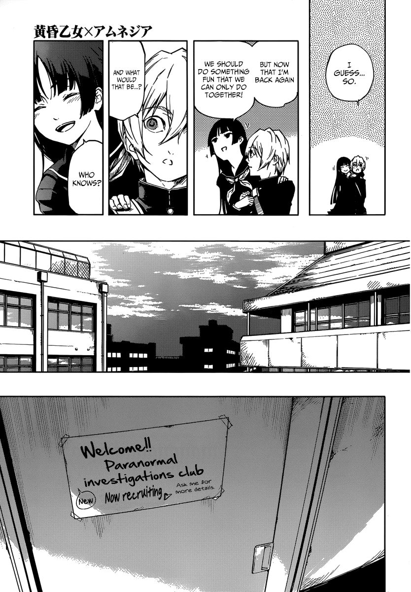 Tasogare Otome x Amnesia Chapter 45.2 - Page 11