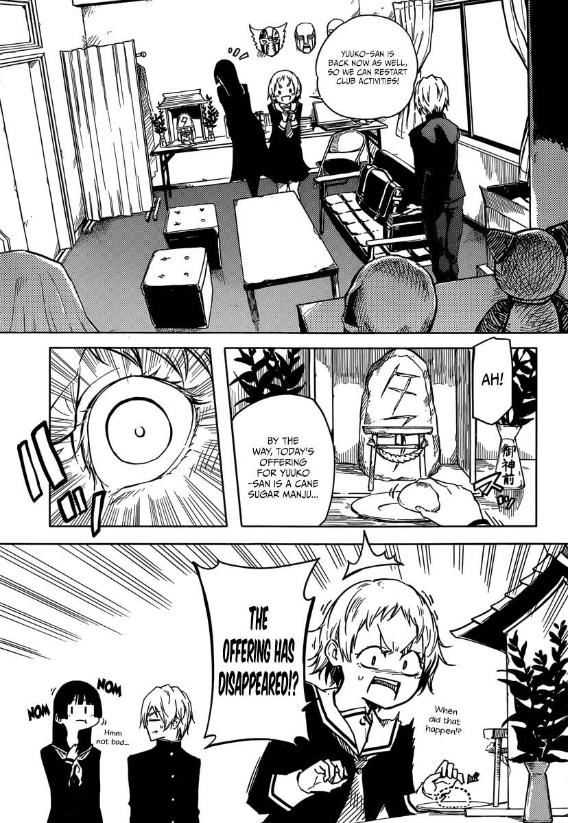 Tasogare Otome x Amnesia Chapter 45.2 - Page 13