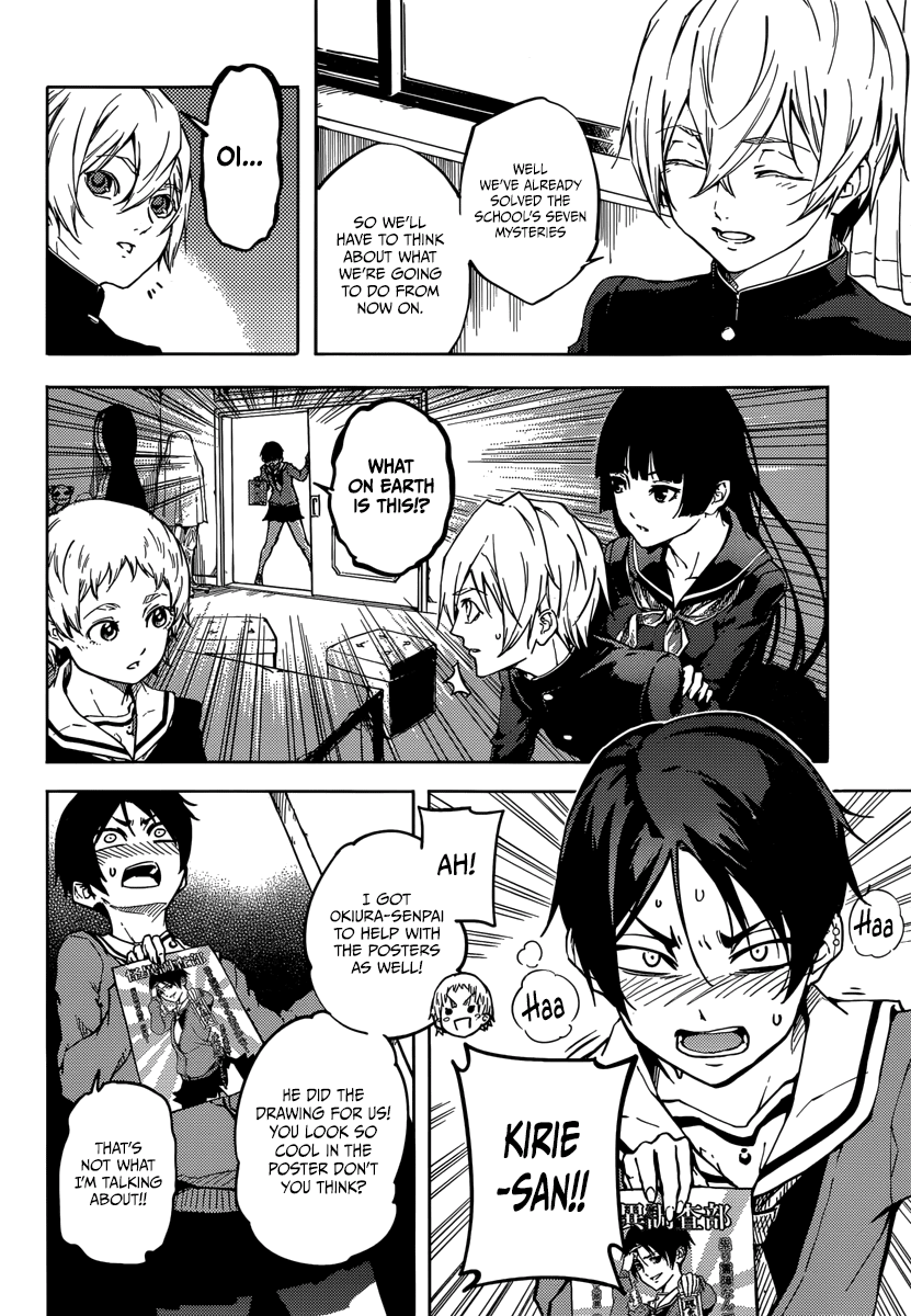Tasogare Otome x Amnesia Chapter 45.2 - Page 14