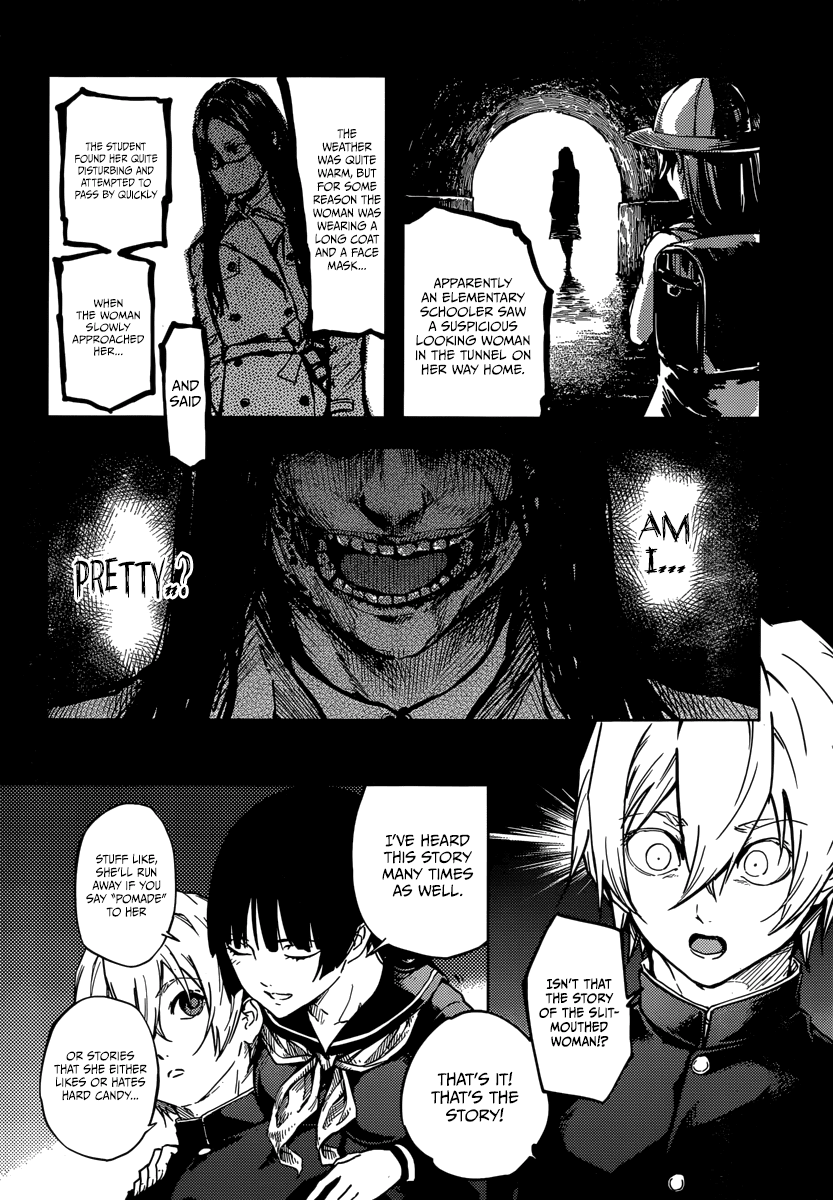 Tasogare Otome x Amnesia Chapter 45.2 - Page 16