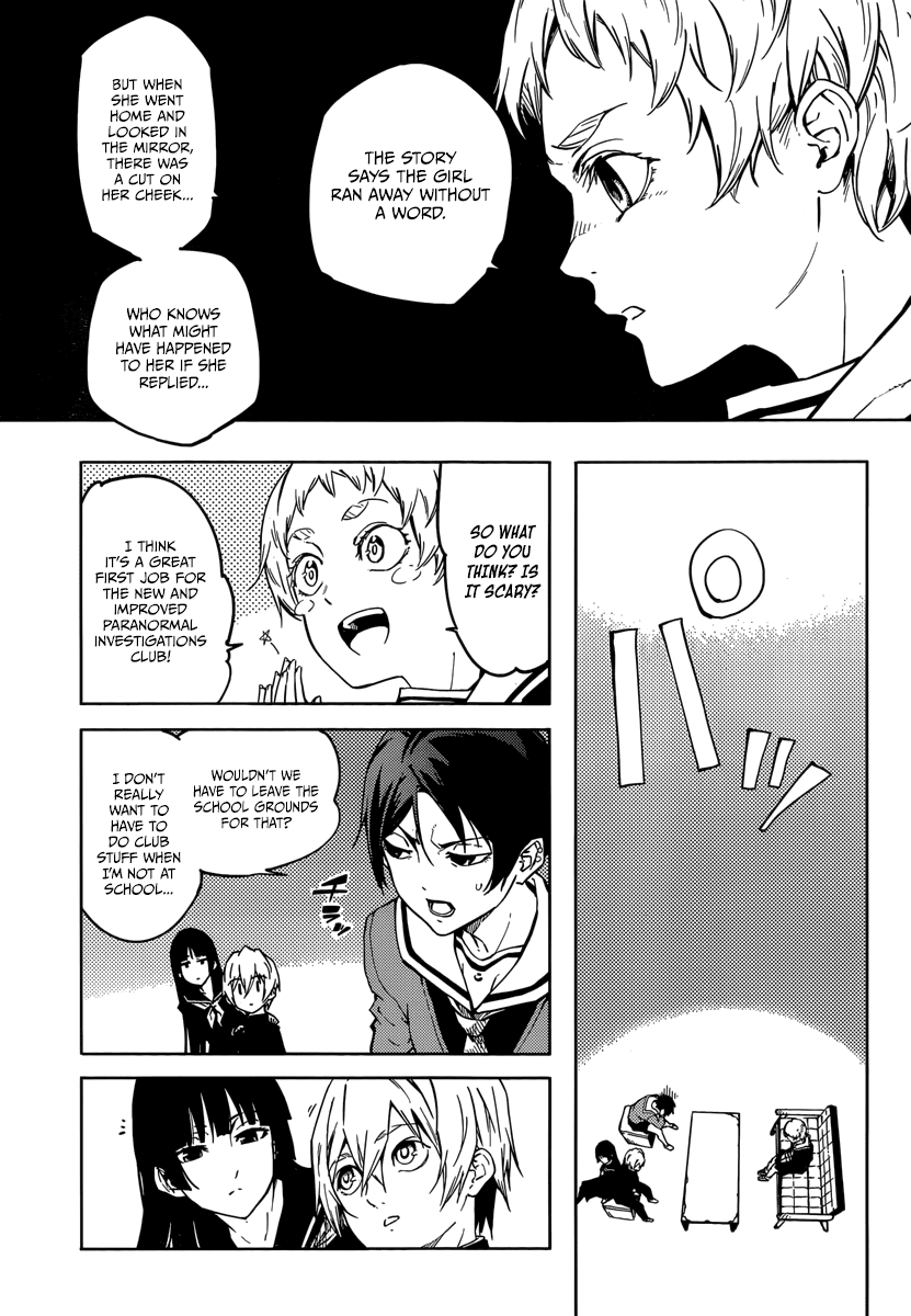 Tasogare Otome x Amnesia Chapter 45.2 - Page 17