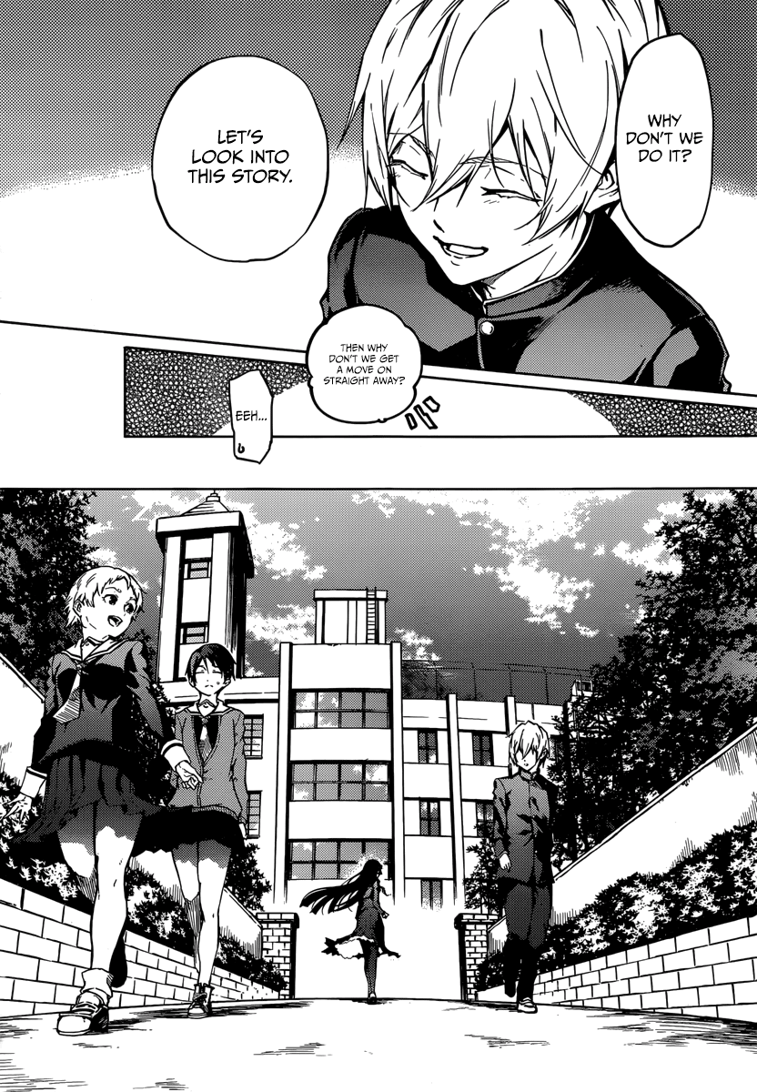 Tasogare Otome x Amnesia Chapter 45.2 - Page 18