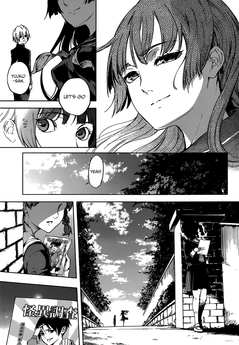 Tasogare Otome x Amnesia Chapter 45.2 - Page 19