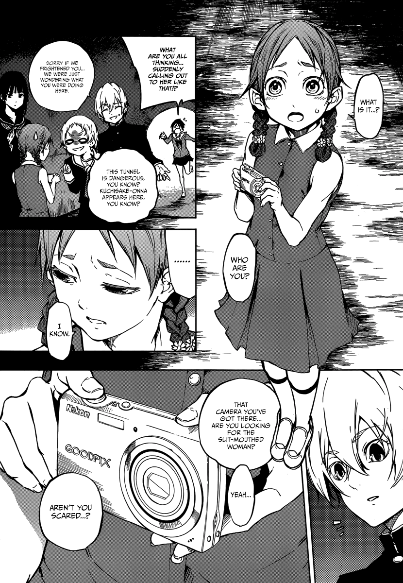 Tasogare Otome x Amnesia Chapter 45.2 - Page 22